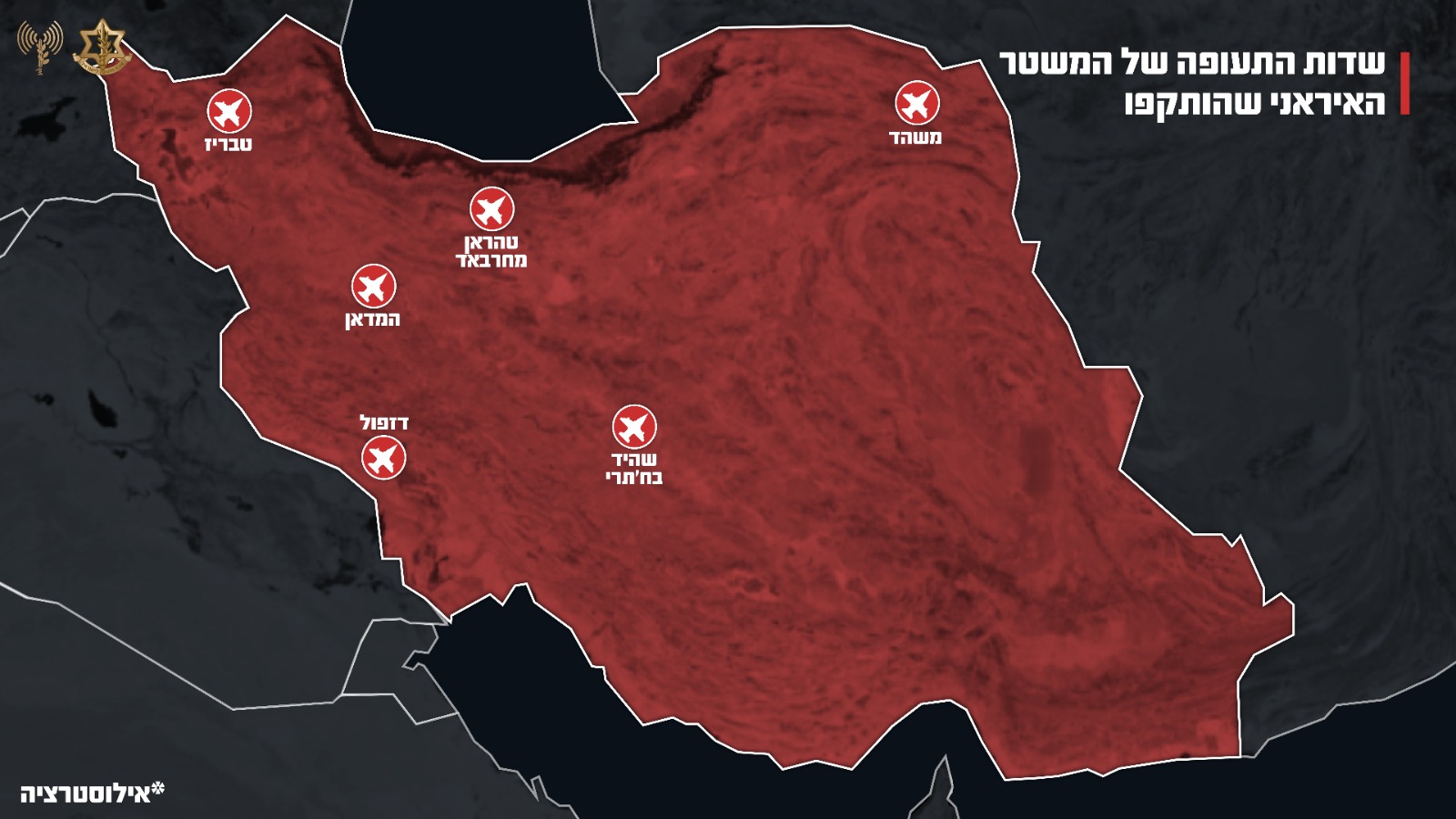 Карта аэродромов, подвергшихся ударам