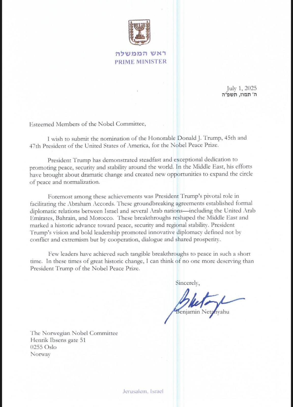 Рекомендательное письмо  