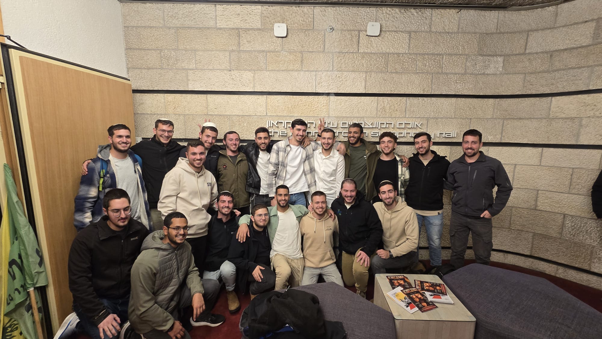 חנימוב עם חבריו לישיבה