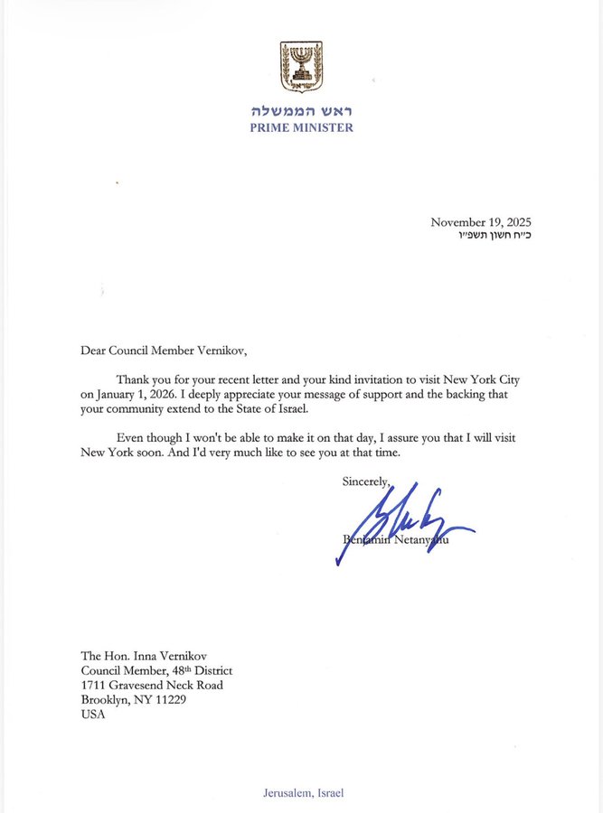 Письмо Биньямина Нетаньяху Инне Верниковой 