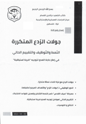 Обнародованный документ