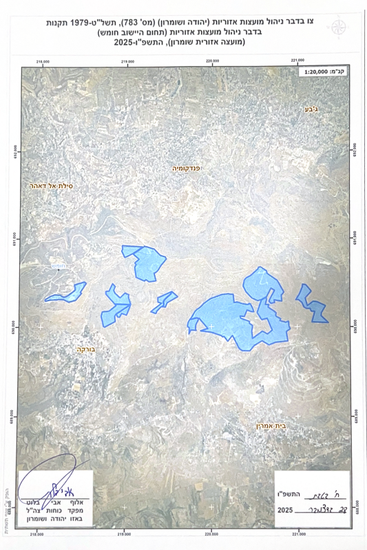 Новая юрисдикция для Хомеша