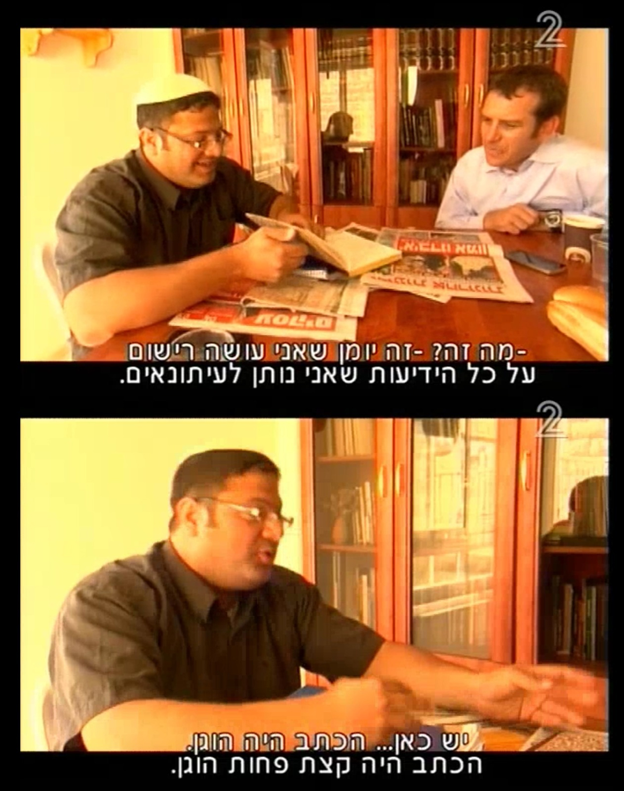 המחברת מוצגת בכתבה ישנה עם דני קושמרו