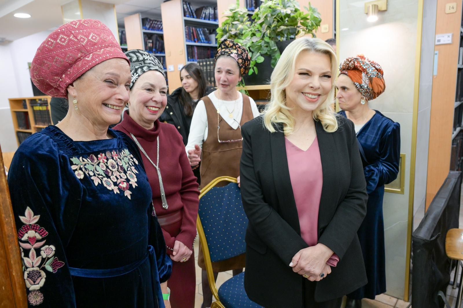 שרה נתניהו במרכז הרב