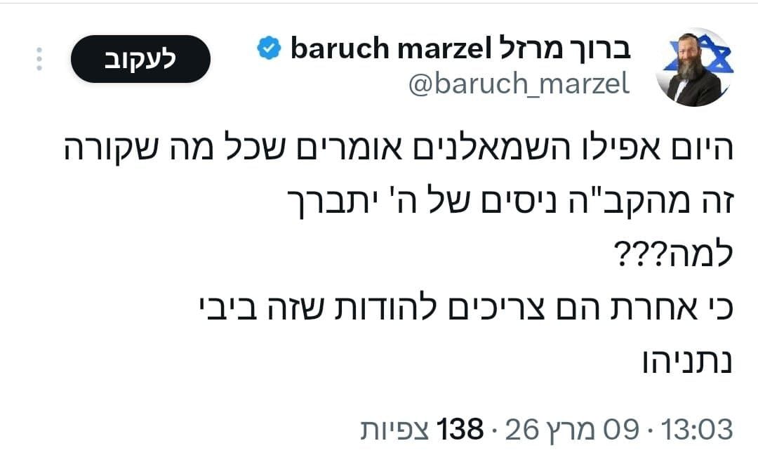 Удаленный твит 