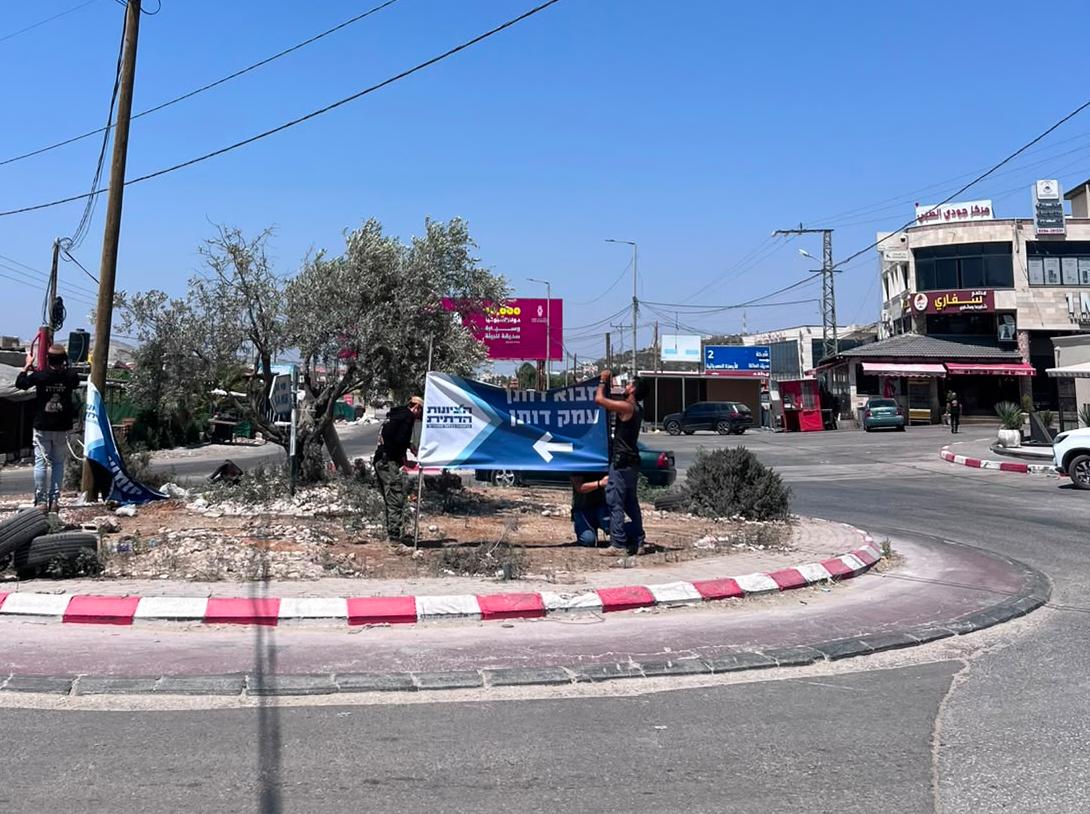 השלטים