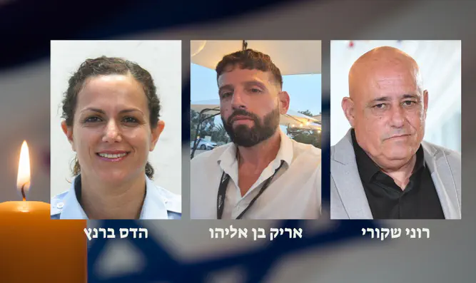 שלושת השוטרים שנרצחו