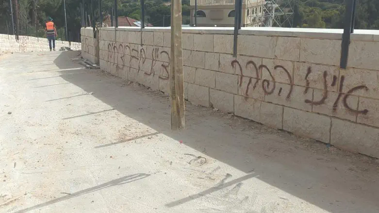 Граффити, нанесенное подозреваемым 