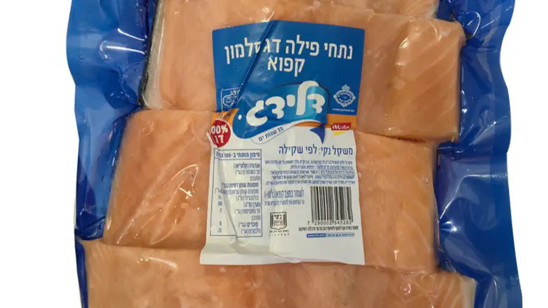 נתחי הסלמון שהוחלט לבצע להם ריקול
