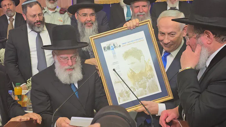 נתניהו עם המזכרת