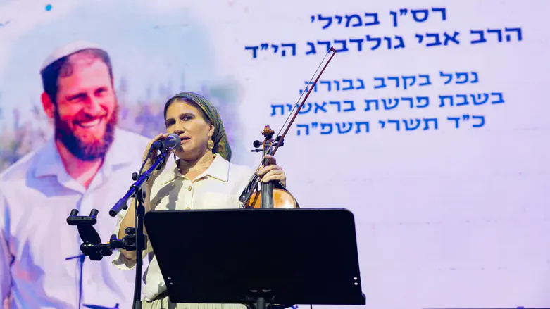 רחל גולדברג באירוע