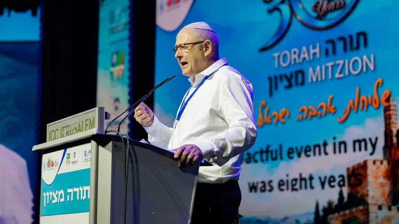 הנאום באירוע