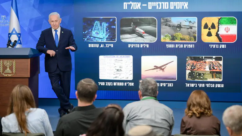 נתניהו בתדרוך