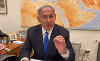 Нетаньяху: «Решение МУС - верх лицемерия»