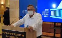 Правящая партия «Ликуд» представляет свой список