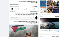 Атака арабских хакеров: флаги ООП и антиизраильские лозунги