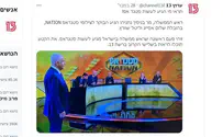 «Ликуд» – БАГАЦ: закон быть только один для всех партий!