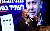Блок Нетаньяху-Беннет получает 59 мандата