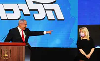 Сара Нетаньяху против того, чтобы муж признал вину