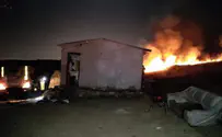 «Огненная атака» в Оз-Ционе: террористы арестованы