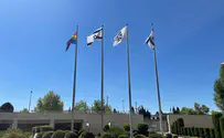 Посольства Израиля подняли радужный флаг в честь месяца гордости
