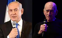 Семья Нетаньяху должна пройти психиатрическую экспертизу