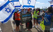 Марш матерей: демонстранты прошли через Ашкелон