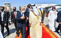 Визит Лапида в Бахрейн запятнал королевство