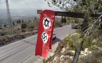 Нацистский флаг в Хумаше – следствие множества эвакуаций