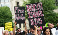 Опрос Госдепа США: 56% студентов – сторонники движения BDS