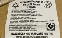 Листовки в Беверли-Хиллз: евреев обвиняют в пандемии  COVID-19