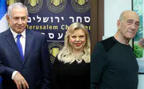 Ольмерт требует проверить семью Нетаньяху на вменяемость