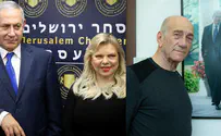 Нетаньяху – Ольмерту: у меня нет психической болезни