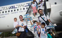 В Израиль прибыли 225 новых репатриантов из Северной Америки