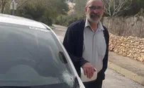 Хаим Эпельбаум: камни попали в лобовое стекло и в автомобиль