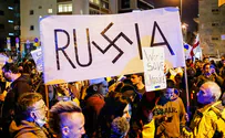 Сотни жителей Тель-Авива протестуют против российской агрессии