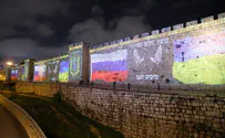 Старый город Иерусалима с флагами Украины и России