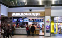 McDonald's навсегда покидает Россию