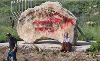 Арабские террористы осквернили памятник Разиэлю Шеваху (הי"ד)