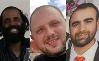 Полиция назвала имена трех человек, погибших в Эльаде