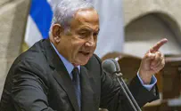 Биньямин Нетаньяху: есть ещё более серьезная опасность