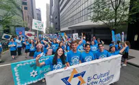 В Нью-Йорке проходит парад в поддержку Израиля 