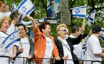 Смотрим: тысячи сторонников Израиля празднуют в Нью-Йорке
