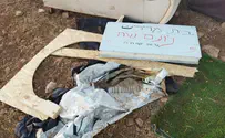 Разрушен форпост Ноам Шейх: ранены трое поселенцев