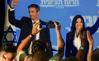 «Ликуд» + «Руах Ционит» = возможность сформировать правительство