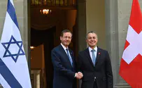 Герцог в Швейцарии: “Нельзя молчать о поведении Ирана”