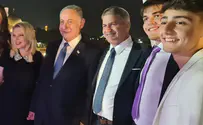 Видео: Биньямин и Сара Нетаньяху поздравили молодых