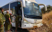 Обстрел израильского автобуса. Обновление