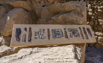 Обнаружены украшения, датируемые эпохой Первого Храма