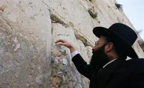 «Евреям не нужно ничьё одобрение, чтобы жить в Иерусалиме»